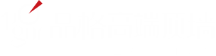 電鍋爐