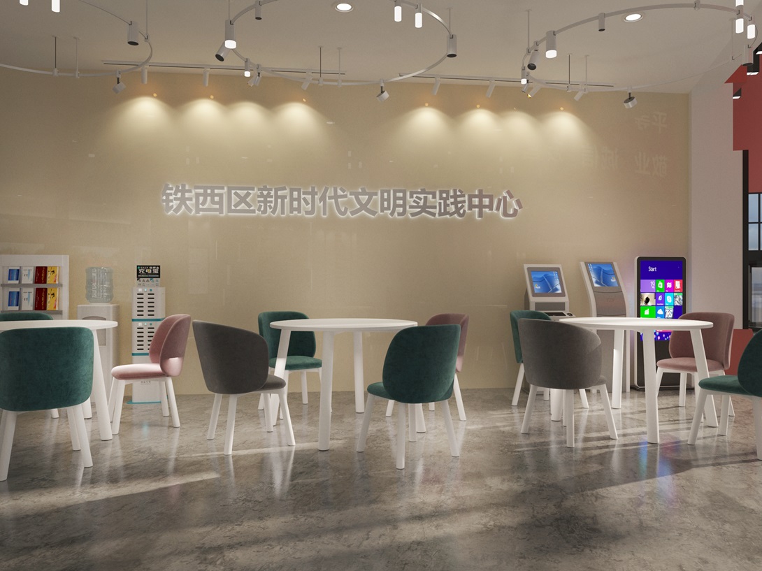 沈陽(yáng)市鐵西區(qū)新時(shí)代文明實(shí)踐中心